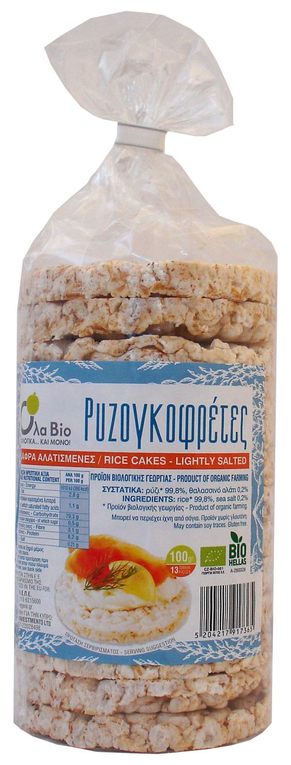 Salted Rice Cakes